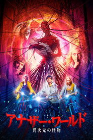 Baba Jaga. Koszmar ciemnego lasu-Oglądaj online za darmo w dobrej jakości