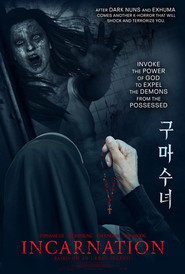 Wcielenie-Oglądaj online za darmo w dobrej jakości