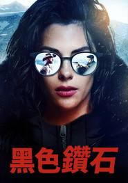 Czarny diament-Oglądaj online za darmo w dobrej jakości