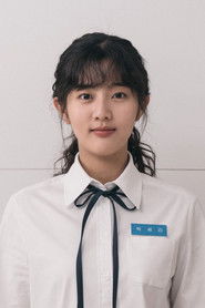 Zakręcona miłość-Oglądaj online za darmo w dobrej jakości