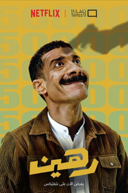 Jak porwałem swojego tatę - Oglądaj online za darmo w dobrej jakości