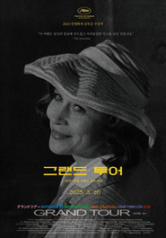 Grand Tour-Oglądaj online za darmo w dobrej jakości
