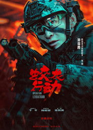 Operacja Hadal-Oglądaj online za darmo w dobrej jakości