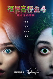 Zombi 4: Zmierzch wampirów-Oglądaj online za darmo w dobrej jakości