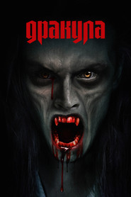 Dracula. Historia wiecznej miłości-Oglądaj online za darmo w dobrej jakości