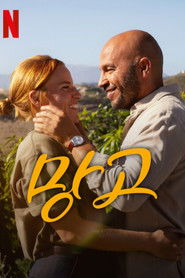 Mango-Oglądaj online za darmo w dobrej jakości