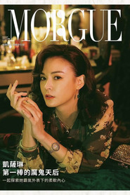 Stowarzyszenie umarłych gwiazdorów - Oglądaj online za darmo w dobrej jakości