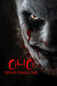 Diabolic - Oglądaj online za darmo w dobrej jakości