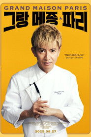 Grand Maison Paris - Oglądaj online za darmo w dobrej jakości