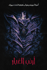 Kraina Mroku - Oglądaj online za darmo w dobrej jakości