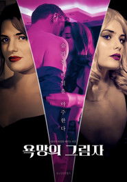 Mroczne namiętności