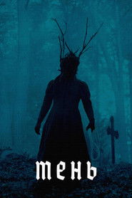 Cień - Oglądaj online za darmo w dobrej jakości