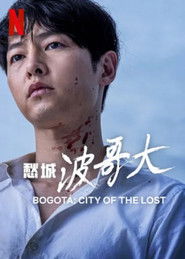 Bogota - Oglądaj online za darmo w dobrej jakości