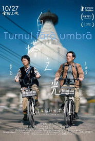 Wieża, która nie rzuca cienia - Oglądaj online za darmo w dobrej jakości