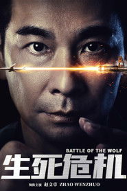 Bitwa Wilka - Oglądaj online za darmo w dobrej jakości