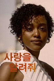 Lekcja miłości - Oglądaj online za darmo w dobrej jakości