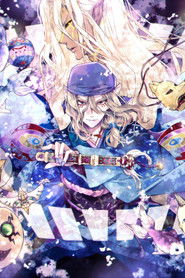 Mononoke — film: Zjawa w deszczu - Oglądaj online za darmo w dobrej jakości