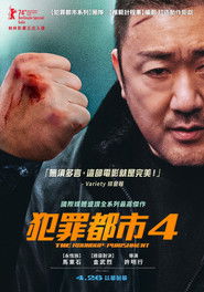 Bezkarni - ostateczna odpłata